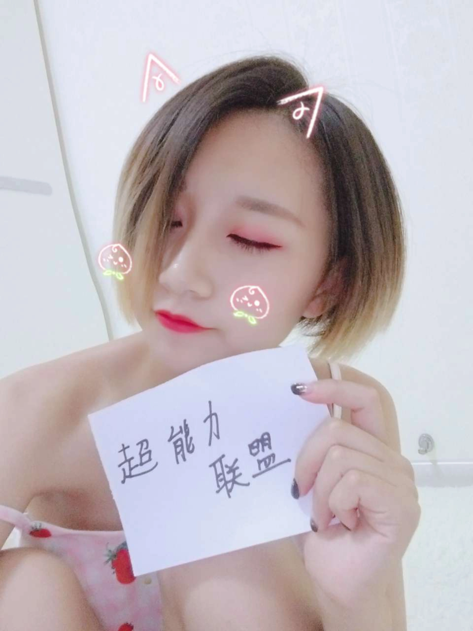 俏妞qiaoniuTT – NO.066 大胆风骚系列 0